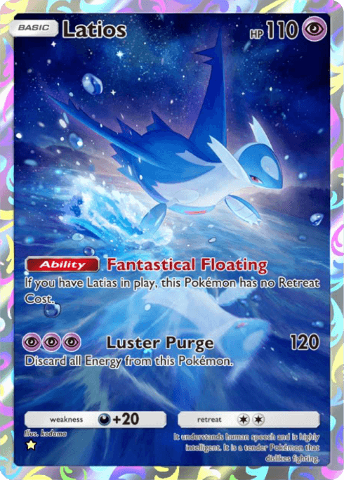 Latios Illus